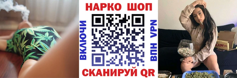 Все наркотики Кологрив АМФЕТАМИН Меф Лсд 25 ОМГ ОМГ онион Конопля Кокаин
