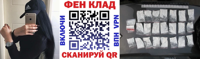 АМФЕТАМИН Premium  Кологрив 