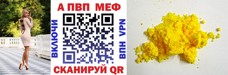 Alpha-PVP Соль  купить наркоту  Кологрив 