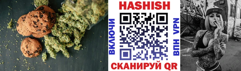 Печенье с ТГК марихуана Кологрив