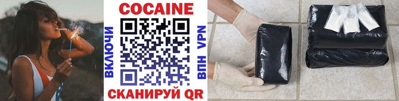 Cocaine 99% Кологрив