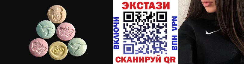 ЭКСТАЗИ TESLA  Кологрив 