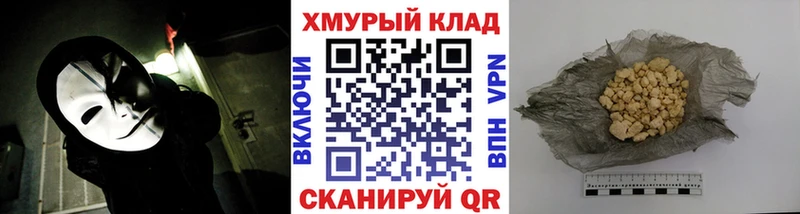 это Telegram  Кологрив  ГЕРОИН хмурый  blacksprut как зайти 