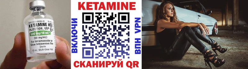 blacksprut зеркало  Кологрив  КЕТАМИН VHQ 