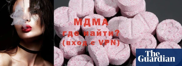 мефедрон VHQ Белоозёрский
