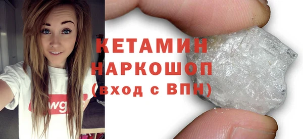 наркотики Беломорск
