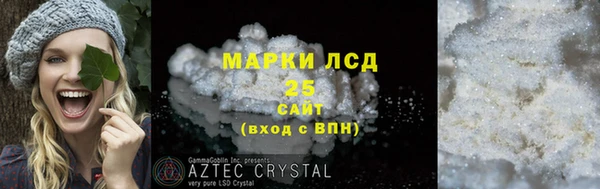 герыч Армянск