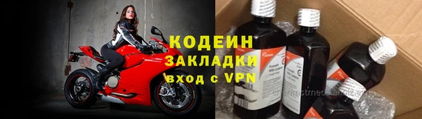 мефедрон VHQ Белоозёрский