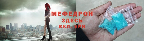 герыч Армянск
