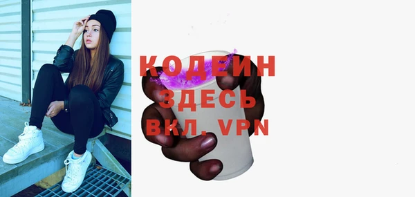 мефедрон VHQ Белоозёрский