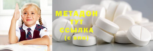 молекула духа Богородск