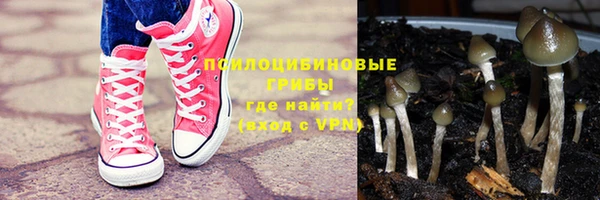 герыч Армянск