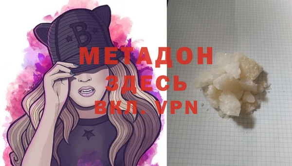 гашик Белокуриха