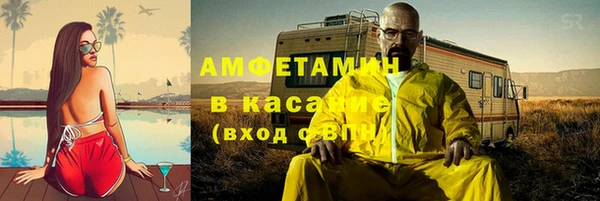 герыч Армянск