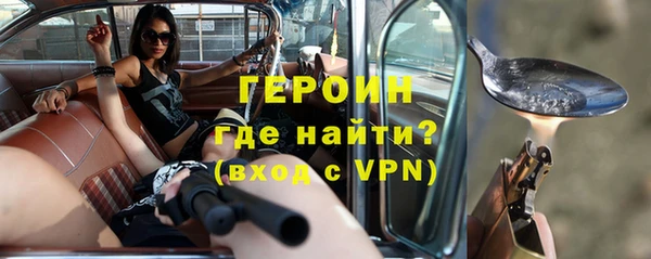 мефедрон VHQ Белоозёрский