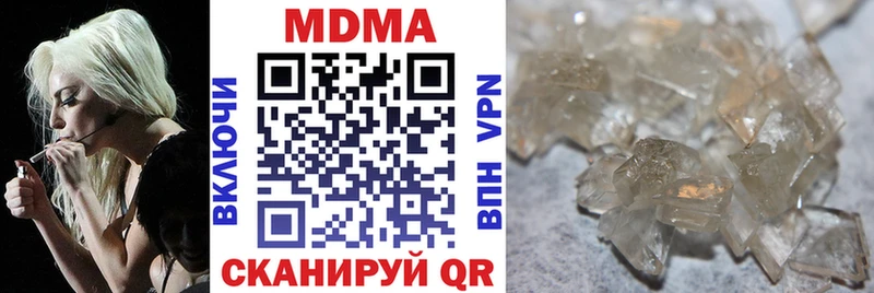 МДМА Molly дарк нет Telegram Кологрив
