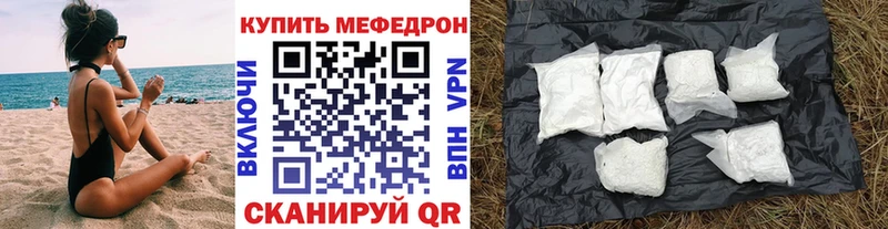Меф кристаллы  Кологрив 