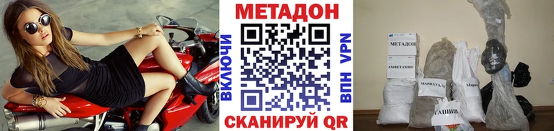 хочу   маркетплейс какой сайт  Метадон VHQ  Кологрив  mega ссылки 