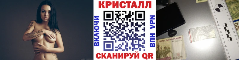 Метамфетамин мет  Кологрив 