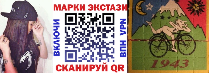 Марки 25I-NBOMe 1,8мг  купить  сайты  Кологрив 