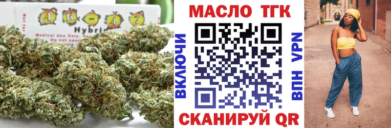 продажа наркотиков  Кологрив  Дистиллят ТГК концентрат 