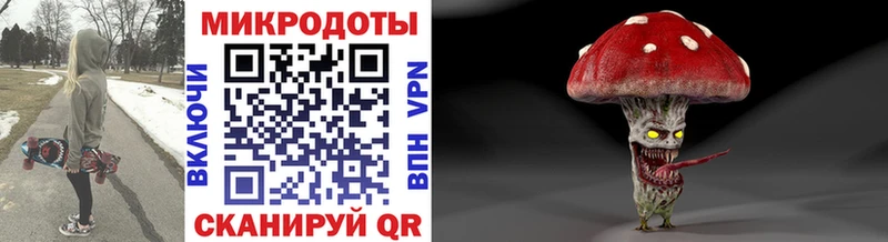 mega зеркало Кологрив Псилоцибиновые грибы ЛСД
